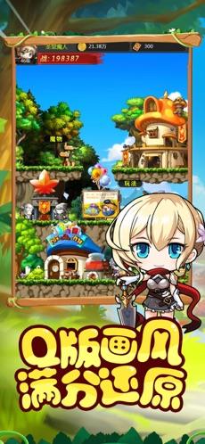 球球大作战下载最新版